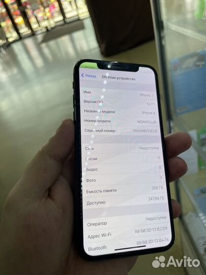 iPhone X, 256 ГБ