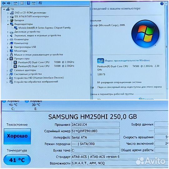 Мощный HP CQ56 T4500 2.3 ггц (GTA тянет)