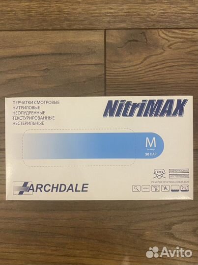 Перчатки нитриловые nitrimax размер m 50 пар