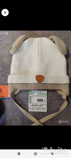 Шапка для мальчика бу 46-48 демисезонная
