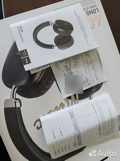 Беспроводные наушники