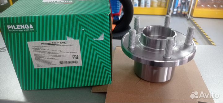 Ступица колеса передняя с подшипником Ford Mondeo