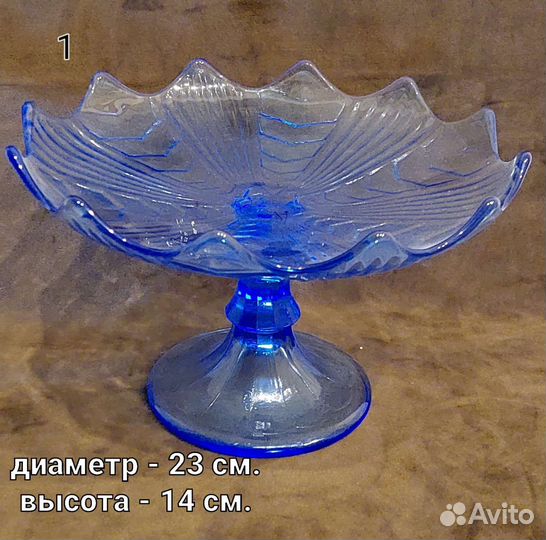 Купаросное стекло СССР