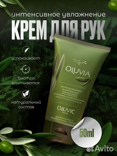 Инфографика для маркетплейсов дизайн карточек