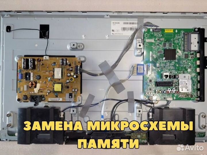 Ремонт телевизоров на дому