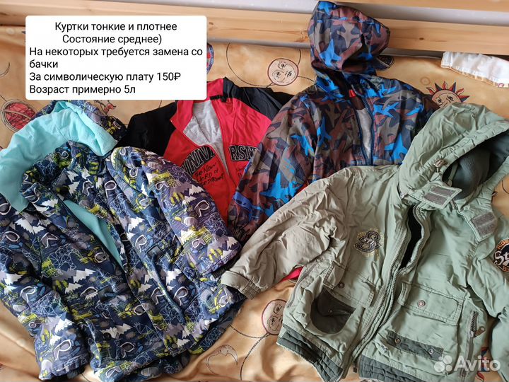 Детские и женские вещи