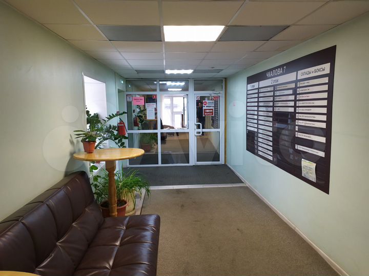 Офис, 106 м²