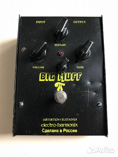 Big Muff Black Russian