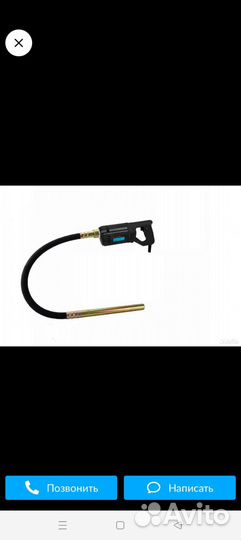 Вибраторы для бетона аренда