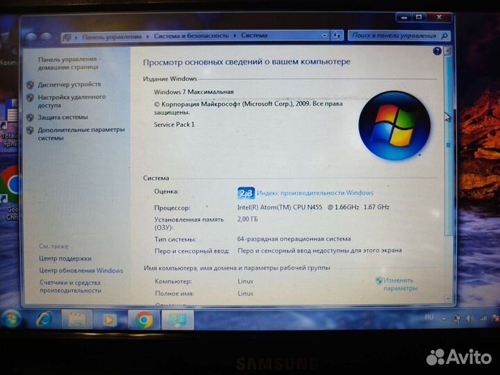 Нетбук бу Samsung