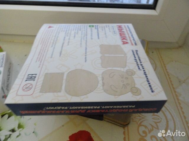 Набор для творчества 