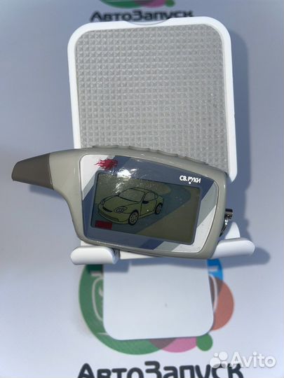 Брелок Scher-Khan 5 Новый+чехол