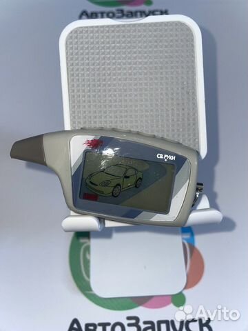 Брелок Scher-Khan 5 Новый+чехол