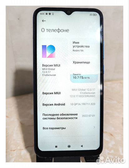 Xiaomi Redmi 9A, 2/32 ГБ