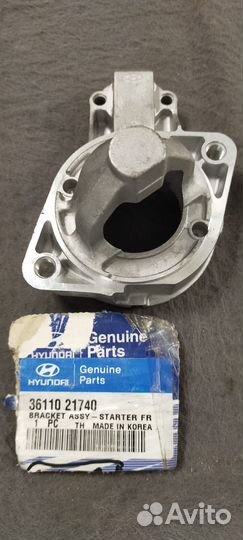 Передняя крышка стартера hyundai