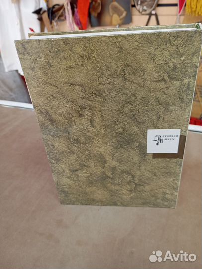 Книга, венец певца, венец терновый, о поэтах