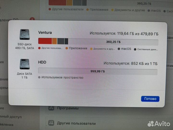 Прокачанный iMac 27 2011 Ram 20Гб SSD 480 + 1Тб