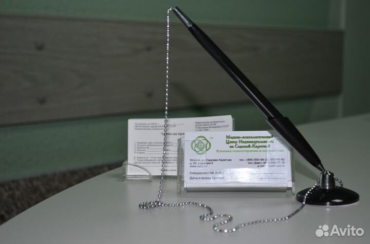 Работа администратором в медицинском центре