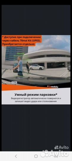 Умный видеорегистратор 70mai Dash Cam Omni x200