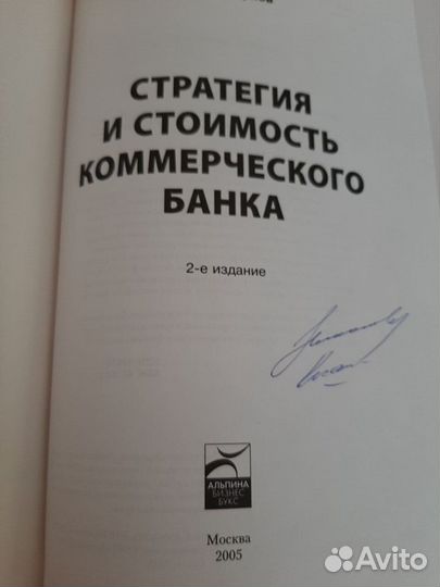 Учебная литература. Макроэкономика, банки