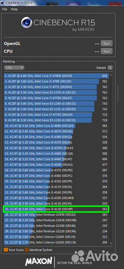 1150 Intel Core i3-4130 / 4 потока 3.4ghz