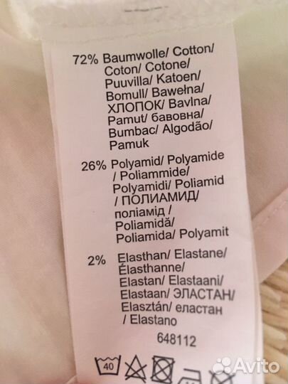Женский батник