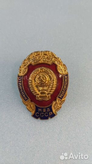 Знак отличник милиции