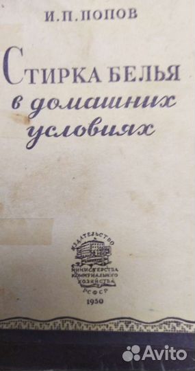 Старинные книги на разные темы