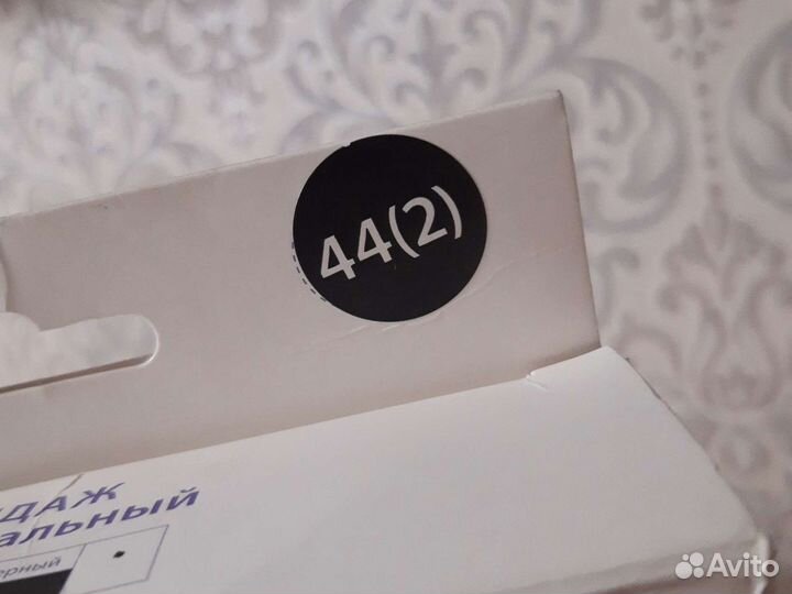 Бандаж универсальный новый