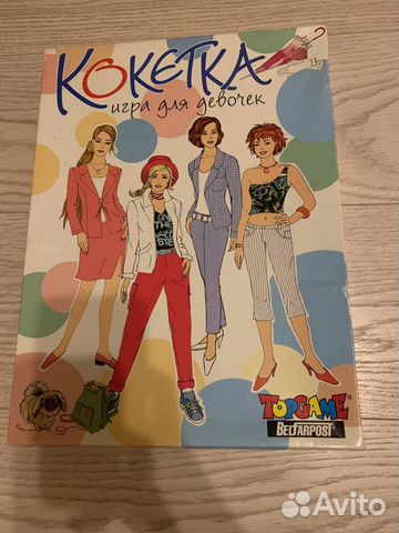 Настольные игры для детей