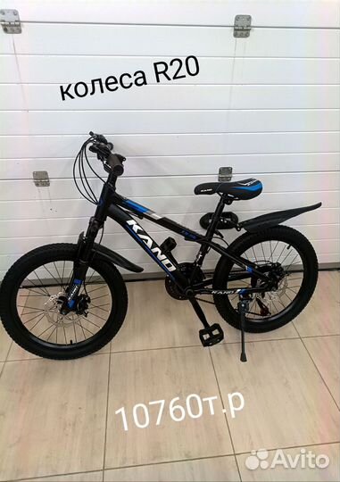 Велосипед новый