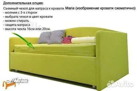 Детская кровать Кушетка Мария с подъёмом