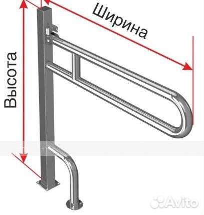 Поручни мгн для инвалидов ванную и туалет