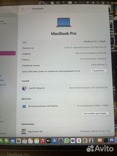 Mac book pro 2020 i5 16gb RAM 1TB