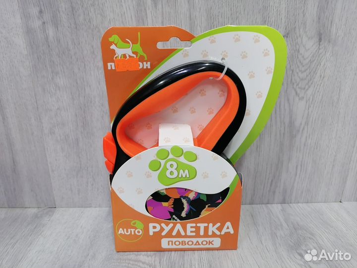 Рулетка поводок