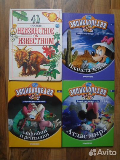 Книги Неизвестное об известном,Энциклопедия Disney