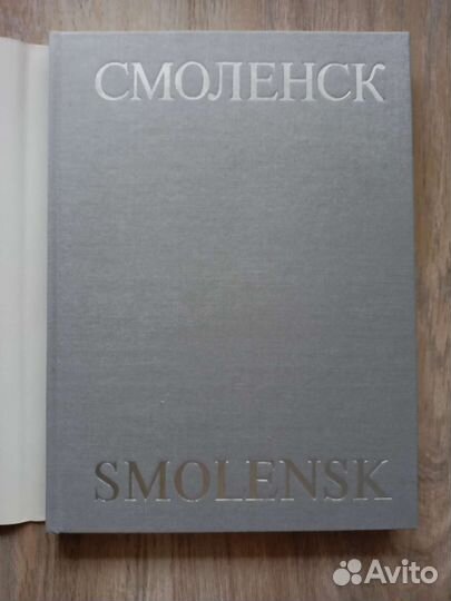 Фотоальбомы музея и городов СССР