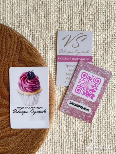 Дизайн и Печать пластиковых карт и сертификатов