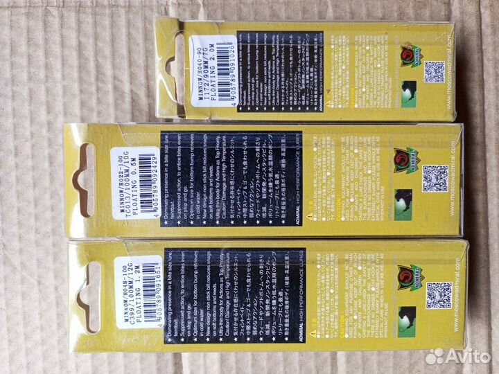 Воблеры адмирал