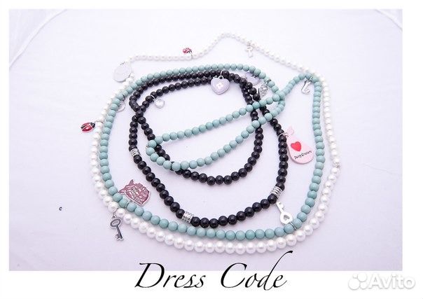 Бусы. Новые