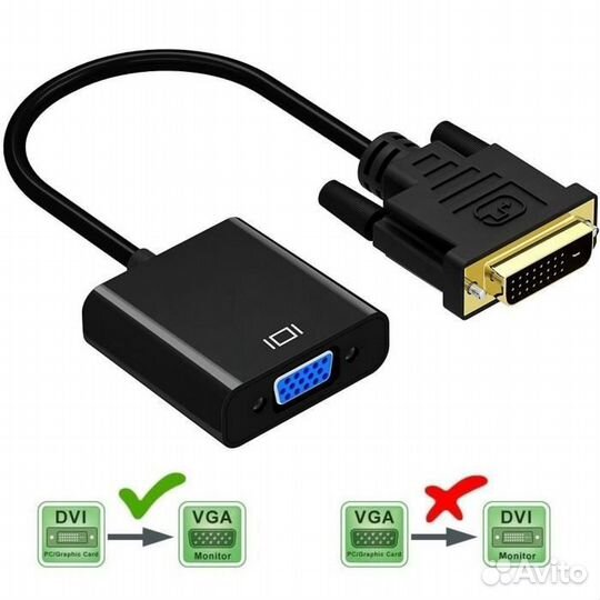 Переходник DVI-D VGA и hdmi VGA