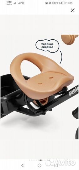 Junion велосипед трехколесный