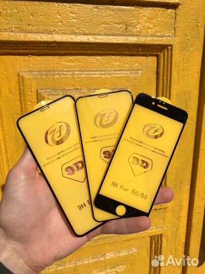 Защитное 9D стекло для iPhone 11/12/13/14