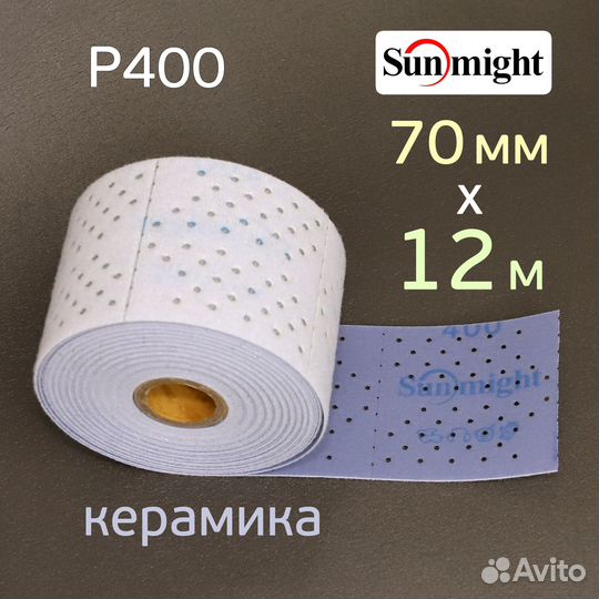 Абразив в рулоне Sunmight (70мм х 12м) Р400 на лип