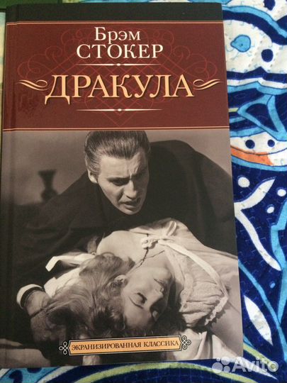 Книги классика и книги на английском