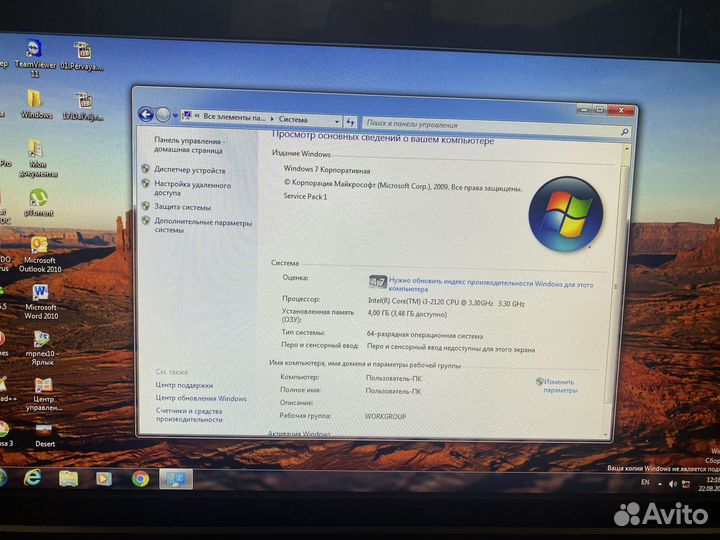 Моноблок платформа Gigabyte GB-aebn-SI 18.5