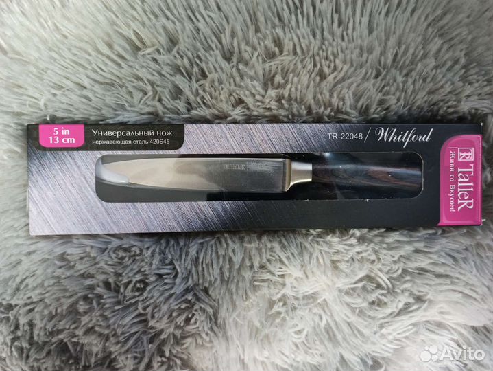 Ножи: универсальный, для чистки,13см и 9см, ножи