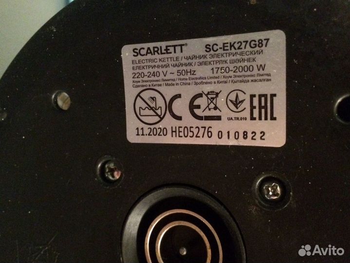 Чайник электрический на запчасти