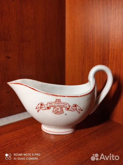 Соусник агитационный