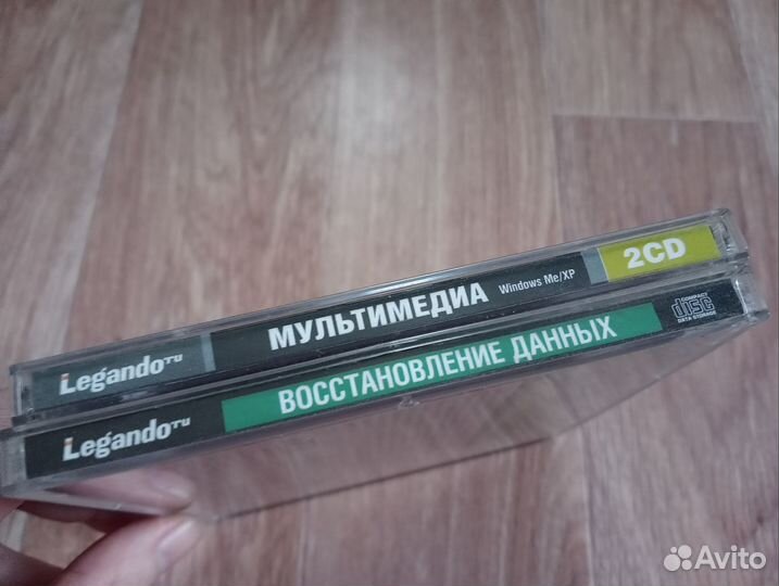 Диски с софтом для компьютера